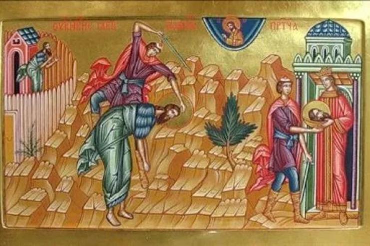 11 сентября Православная Церковь вспоминает УСЕКНОВЕНИЕ ГЛАВЫ ПРОРОКА, ПРЕДТЕЧИ И КРЕСТИТЕЛЯ ГОСПОДНЯ ИОАННА