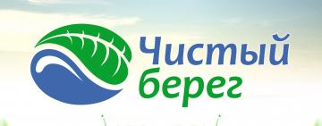 В Вилково пройдет эко-акция, посвящённая Международному Дню чистых берегов
