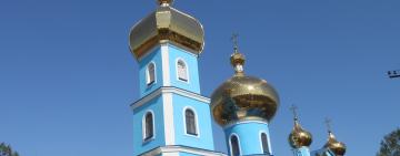 Завершилась реставрация куполов в храме Бородино