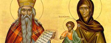 Православная Церковь совершает память святых ПРОРОКА ЗАХАРИИ И ПРАВЕДНОЙ ЕЛИСАВЕТЫ.