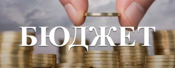 Расходы бюджета Украины-2021: ЧТО НОВОГО?