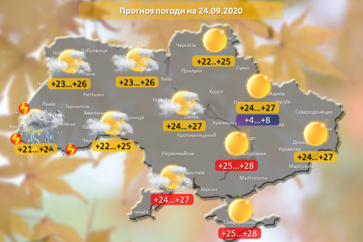 Циклон "Валентина" создаст комфортные погодные условия