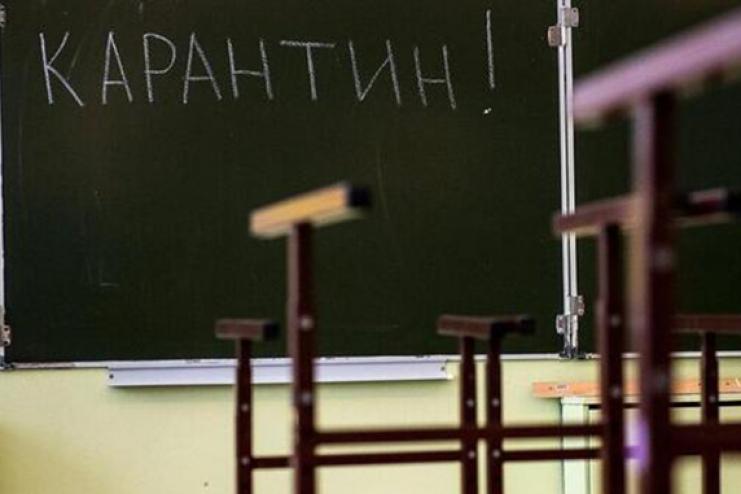 Одну из школ Килии закрывают на карантин