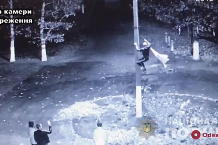 Жителя Одесской области оштрафовали за надругательство над флагом Украины