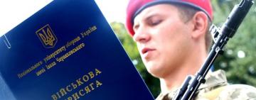 ОСЕННИЙ ПРИЗЫВ В АРМИЮ: СКОЛЬКО ЮНОШЕЙ ИЗ ОДЕССКОЙ ОБЛАСТИ ПРИЗОВУТ?