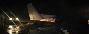 Авиакатастрофа АН-26: еще один курсант скончался в больнице, в Украине объявлен день траура