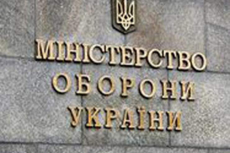 Мошенники из Одессы едва не продали с аукциона воинскую часть Минобороны