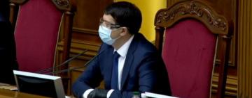 Верховную Раду из-за вспышки коронавируса закрыли на карантин