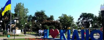 Имиджевый знак 