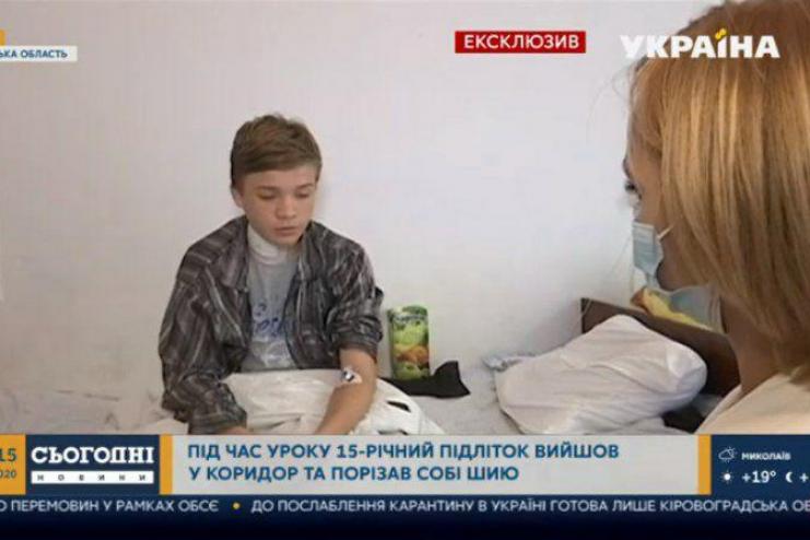 ЧП с десятиклассником в Килийской школе: учителя отстранили от работы