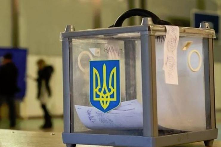 Бюллетень - та ещё история: что делать, если вы случайно испортили бюллетень?