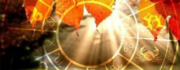  Прогноз для всех знаков Зодиака с 12 по 18 октября