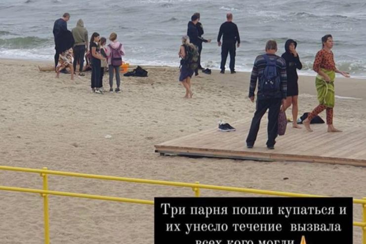 В Черноморске троих парней унесло течением в море: прямо сейчас их спасают на пляже города