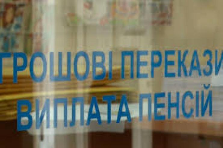 В присвоении 200 000 гривен подозревают сотрудницу "Укрпочты" из Одесской области 