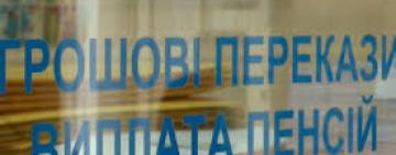 В присвоении 200 000 гривен подозревают сотрудницу "Укрпочты" из Одесской области 