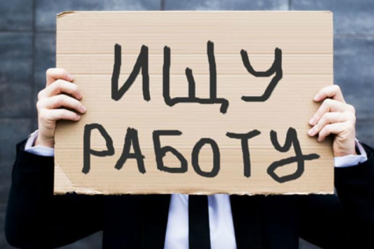 Безработных в Украине на 159 тыс. больше, чем в 2019: Одесский регион в тройке "лидеров"