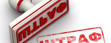 Суд вынес приговор мужчине, который пытался подкупить патрульного