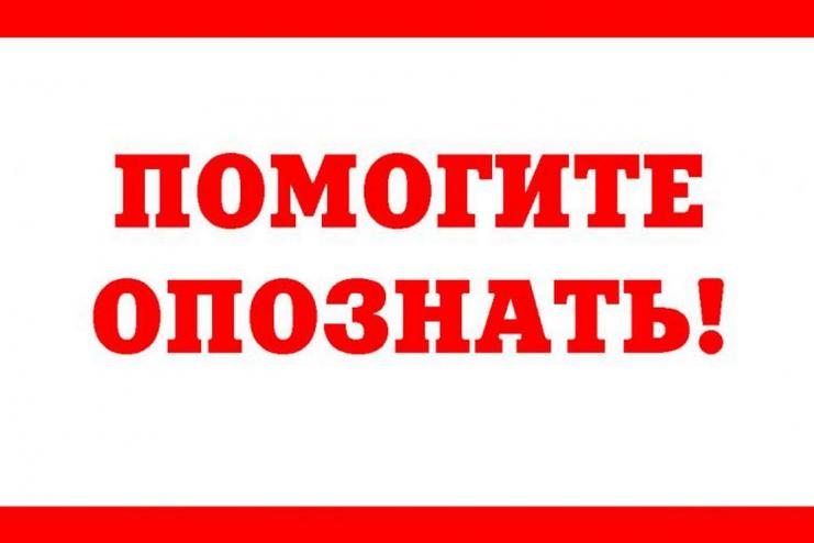 В Измаиле просят опознать женщину, которая упала на улице от инсульта