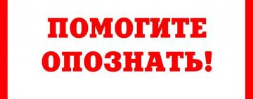 В Измаиле просят опознать женщину, которая упала на улице от инсульта