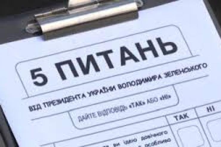 Опрос Зеленского обойдётся «слугам народа» в 103 млн гривен