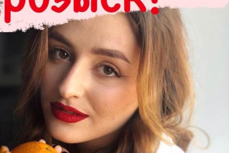 В Одессе вторые сутки ищут 19-летнюю девушку из Татарбунар