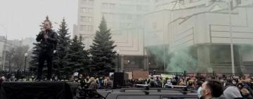 Роспуск КСУ: в Киеве - акции протеста, Зеленский предлагает полностью уволить состав КСУ