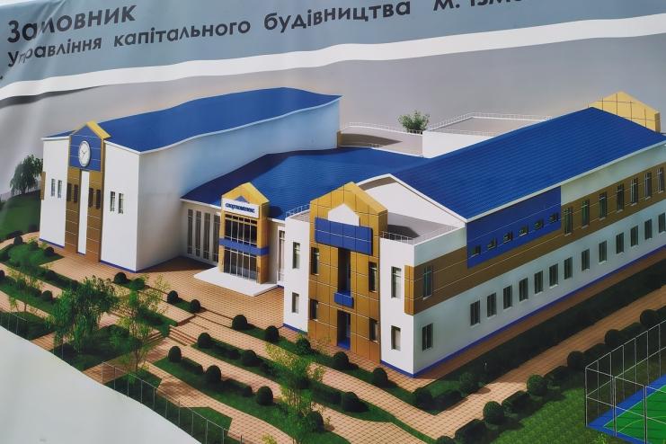 В Измаиле до конца года откроют Дворец спорта (видео)