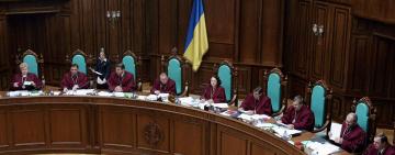 Конституционный суд в понедельник рассмотрит "языковой"  закон