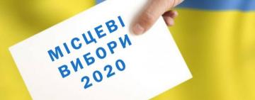По результатам выборов, в совет Килийской ОТГ проходят шесть политических партий (список депутатов)