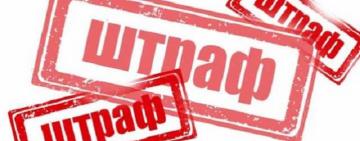 Только что ВР ввела штрафы для предпринимателей, которые обслуживают клиентов  без маски