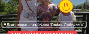 В Одесской области мама с дочкой отравились грибами: ребенок в коме