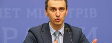 Как Минздрав планирует усилить карантин: ответ главного санитарного доктора Украины