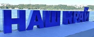 Выборы в Одесский облсовет : "Наш край" намерен опротестовать в суде решение ТИК 