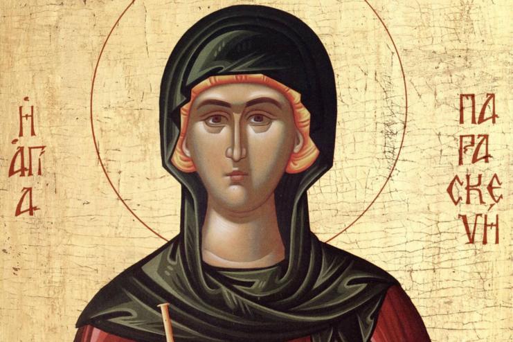 10 ноября: память святой мученицы ПАРАСКЕВЫ, НАРЕЧЕННОЙ ПЯТНИЦЕЮ 