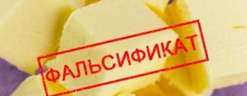 От масла - одно название: АМКУ оштрафовал 5 производителей «молочки»