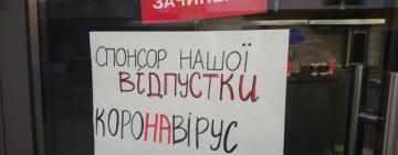 ⚡️Кабмин обнародовал постановление о карантине выходного дня