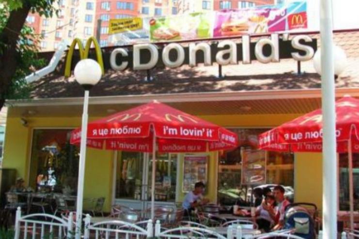 McDonald's представить бургери і сніданки з рослинним м'ясом