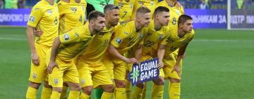 Украина объявила заявку на матч с Германией