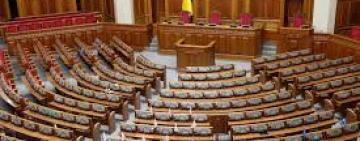 Каждый шестой "с короной": РАДА ИЗМЕНИЛА СВОЙ ГРАФИК РАБОТЫ НА ЭТОЙ НЕДЕЛЕ