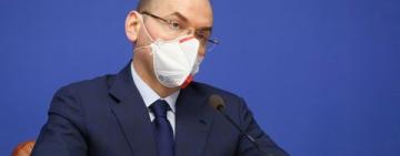 В Украине ввели «приоритетные часы» до завершения карантина