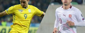 Швейцария – Украина: УАФ выступила с официальным заявлением