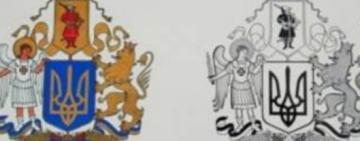 Оргкомітет визначив кращий ескіз великого Державного Герба України