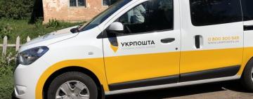 В Тарутинском районе начали развозку почты шесть мобильных отделений "Укрпочты"