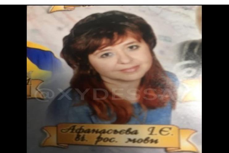 Труп в Затоке опознан: учительница совершила суицид из-за тяжёлого недуга