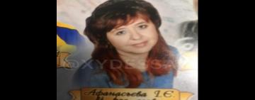 Труп в Затоке опознан: учительница совершила суицид из-за тяжёлого недуга