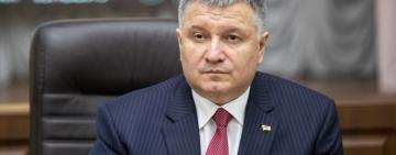 Аваков призвал срочно ввести в Украине локдаун на три недели с механизмом компенсаций