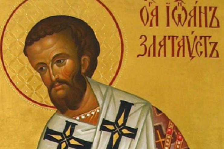 26 ноября:  память СВЯТИТЕЛЯ ИОАННА ЗЛАТОУСТА 