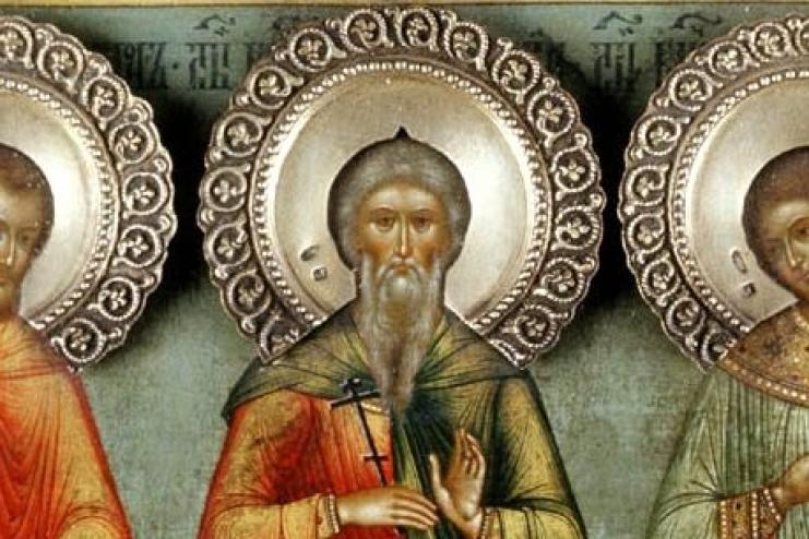 28 ноября: память МУЧЕНИКОВ ГУРИЯ, САМОНА И АВИВА (+молитва)