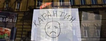 Правительство рассматривает введение «интеллектуального локдауна» в стране: даты и условия