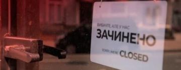 "Локдаун будет – это 100%, другое дело – когда", – секретарь СНБО Данилов